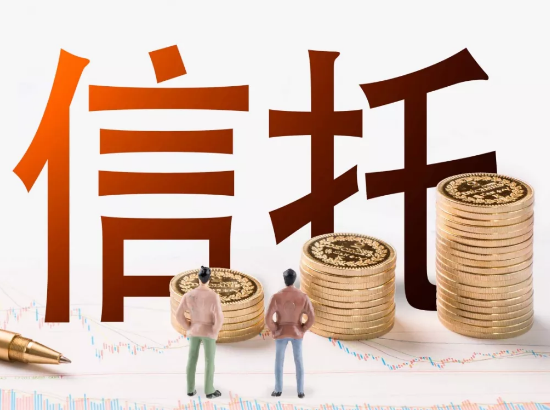 多家信托接窗口指導(dǎo)！部分公司全面暫停融資類業(yè)務(wù) 全年完成20%壓降任務(wù)