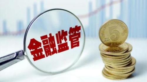 網(wǎng)上存款市場(chǎng)“急剎車” 多家互聯(lián)網(wǎng)平臺(tái)下架產(chǎn)品