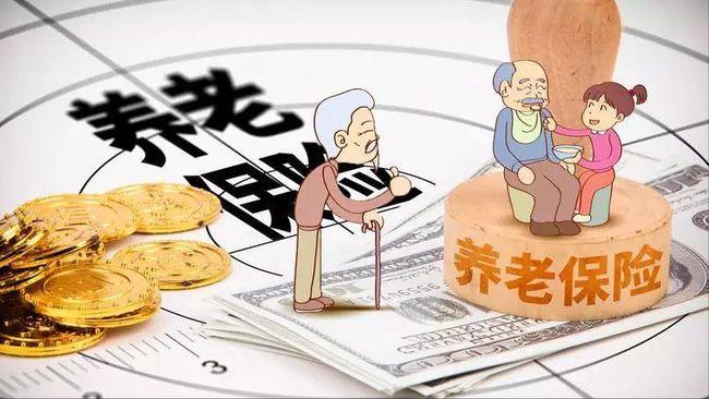 多層次養(yǎng)老保險(xiǎn)體系加速對(duì)接資本市場(chǎng) 明年A股將迎多路“活水”