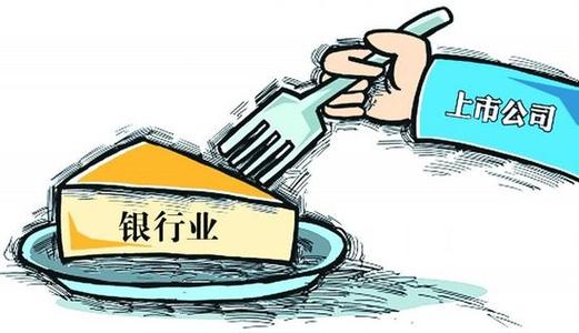 1個月3家！中小銀行扎堆上會 萬億級農(nóng)商行即將闖關(guān)A股！