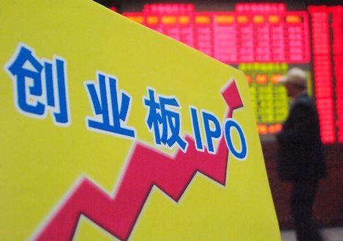 A股IPO融資創(chuàng)近13年新高 創(chuàng)業(yè)板領漲全球