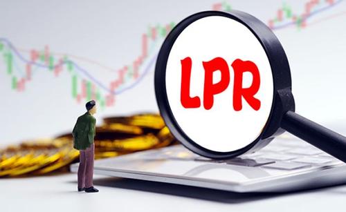 什么是LPR? LPR和房貸利率之間有什么關系?