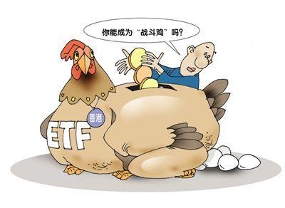 1天吸金42億！港股ETF徹底火了 卻有被砸差點跌停！發(fā)生了什么？