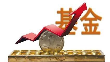 最新！十大“頂流”基金公司重倉股大曝光(名單)