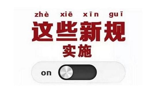 一批新規(guī)2月起實(shí)施！“打工人”職業(yè)健康有保障了