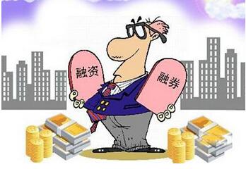 兩融股票是什么意思？