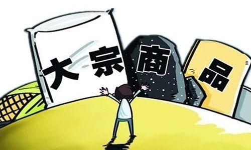 牛年繼續(xù)牛！大宗商品集體“暴漲” 國(guó)際油價(jià)創(chuàng)新高！A股這塊洼地或被填平